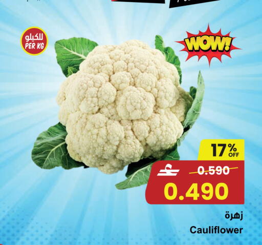 Cauliflower available at Sultan Center  in Oman - Sohar