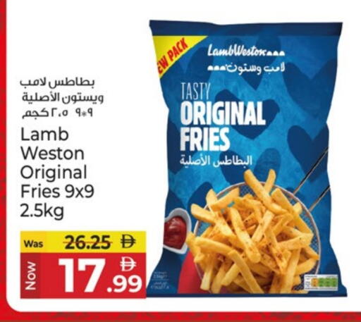 available at Kenz Hypermarket in UAE - Sharjah / Ajman