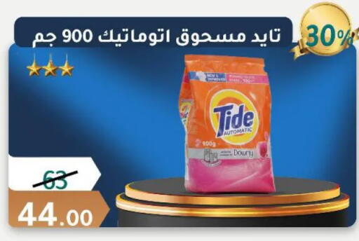 available at وكالة المنصورة - الدقهلية‎ in Egypt - القاهرة