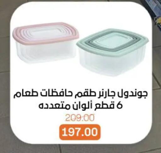 available at Beit El Gomla in Egypt - Cairo