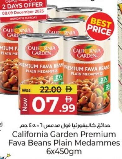 available at Kenz Hypermarket in UAE - Sharjah / Ajman