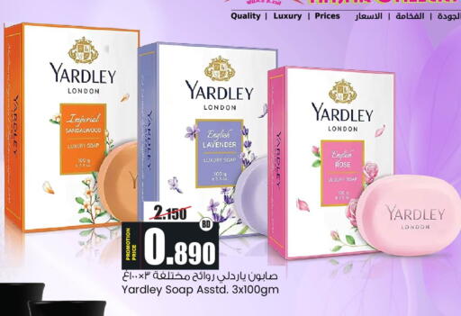 available at Ansar Gallery in Bahrain