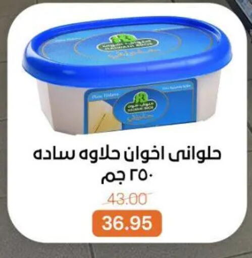 available at Beit El Gomla in Egypt - Cairo