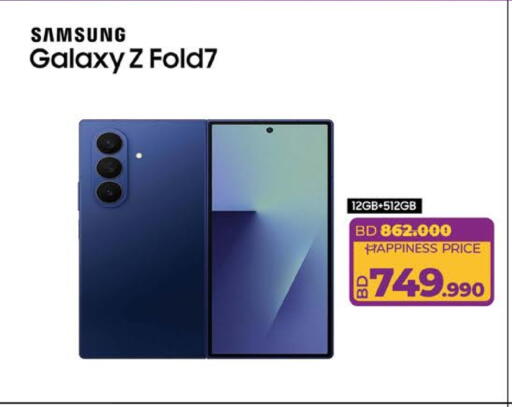 available at LuLu Hypermarket in Bahrain