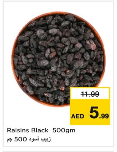 available at لاست تشانس in الإمارات العربية المتحدة , الامارات - ٱلْفُجَيْرَة‎