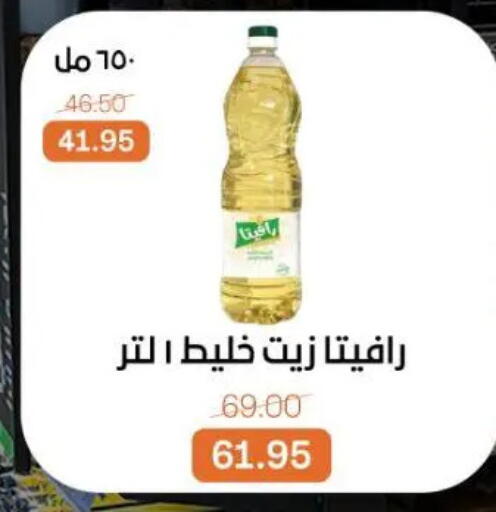 available at Beit El Gomla in Egypt - Cairo