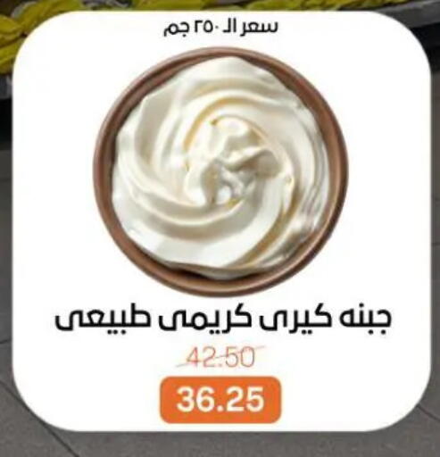 available at Beit El Gomla in Egypt - Cairo