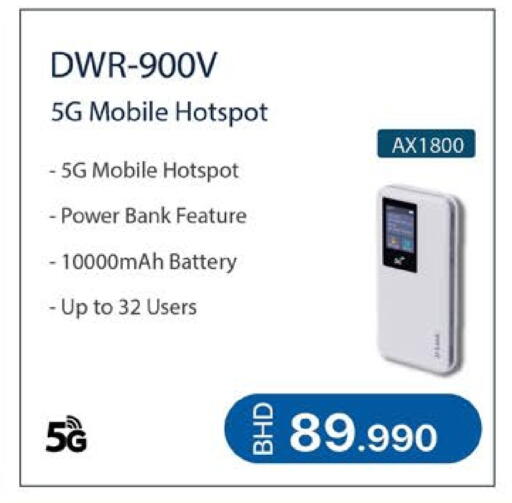 available at LuLu Hypermarket in Bahrain