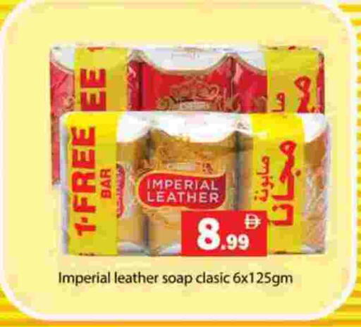 available at Gulf Hypermarket LLC in UAE - Ras al Khaimah