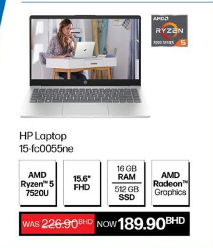 available at LuLu Hypermarket in Bahrain