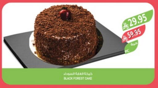 available at Farm  in KSA, Saudi Arabia, Saudi - Riyadh