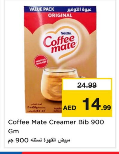 available at Last Chance  in UAE - Fujairah