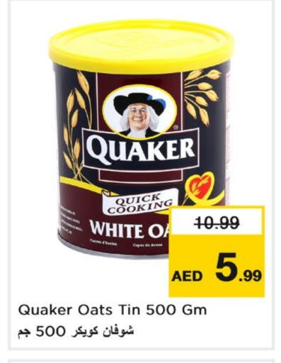 available at لاست تشانس in الإمارات العربية المتحدة , الامارات - ٱلْفُجَيْرَة‎