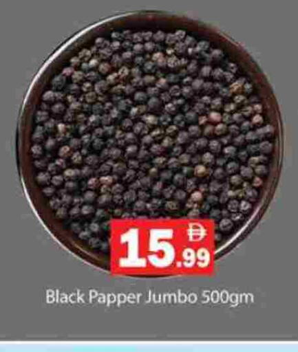 available at Gulf Hypermarket LLC in UAE - Ras al Khaimah