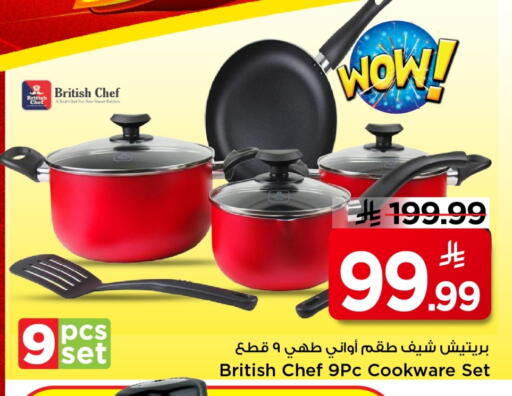 available at Mark & Save in KSA, Saudi Arabia, Saudi - Al Khobar