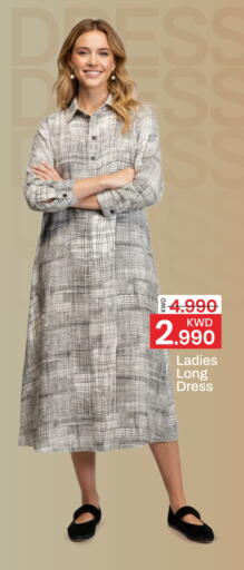 available at مارك & سايف in الكويت - محافظة الأحمدي