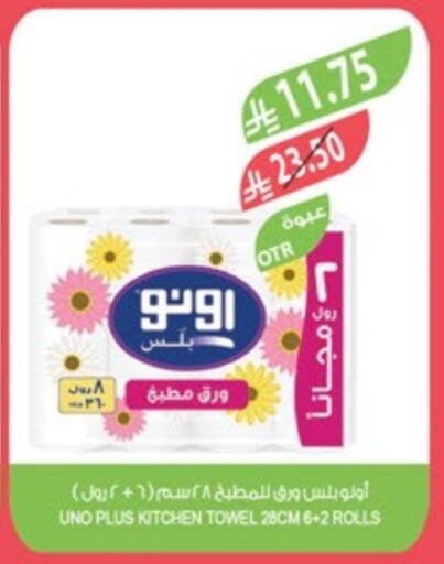 available at Farm  in KSA, Saudi Arabia, Saudi - Al-Kharj