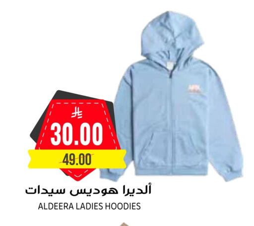 available at Grand Hyper in KSA, Saudi Arabia, Saudi - Riyadh