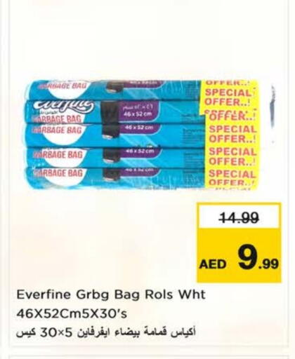 available at نستو هايبرماركت in الإمارات العربية المتحدة , الامارات - الشارقة / عجمان