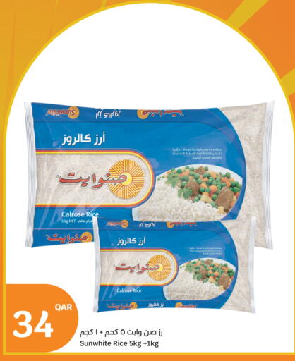 available at City Hypermarket in Qatar - Al Shamal