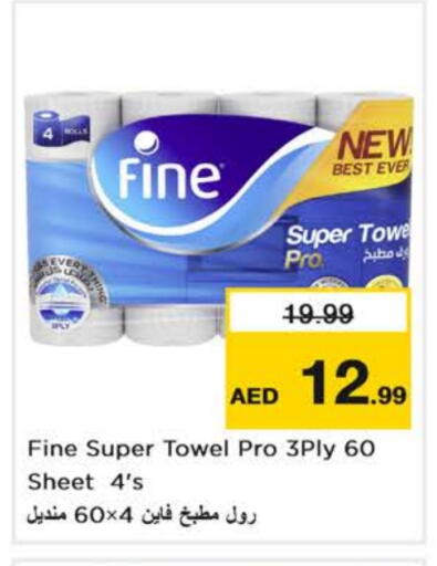available at Nesto Hypermarket in UAE - Dubai