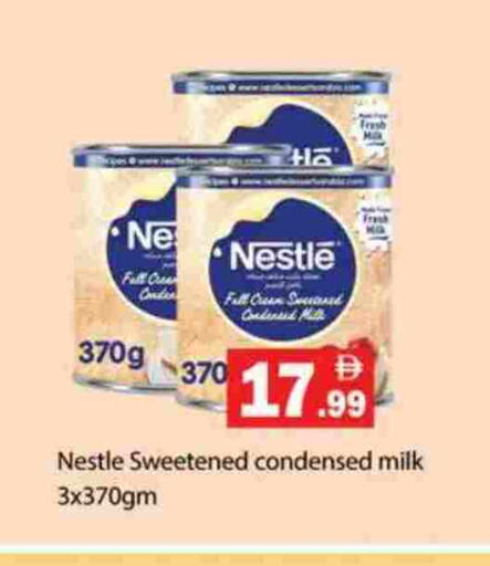 available at جلف هايبرماركت ذ.م.م in الإمارات العربية المتحدة , الامارات - رَأْس ٱلْخَيْمَة