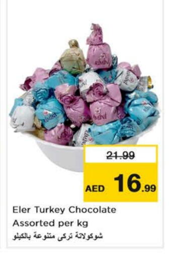 available at نستو هايبرماركت in الإمارات العربية المتحدة , الامارات - أبو ظبي