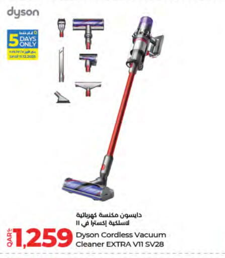 available at لولو هايبرماركت in قطر - الخور