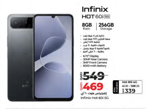 available at LuLu Hypermarket in Qatar - Umm Salal