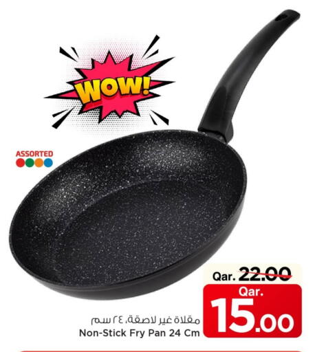 available at Mark & Save  in Qatar - Al Rayyan