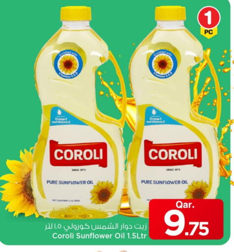 available at مارك & سيف in قطر - أم صلال