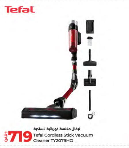 available at LuLu Hypermarket in Qatar - Al Daayen