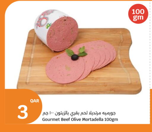 available at سيتي هايبرماركت in قطر - الدوحة