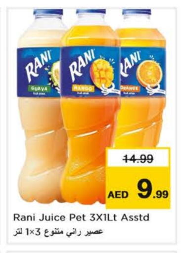 Guava Mango available at نستو هايبرماركت in الإمارات العربية المتحدة , الامارات - أبو ظبي