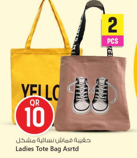 available at سفاري هايبر ماركت in قطر - الشحانية