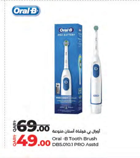 available at LuLu Hypermarket in Qatar - Umm Salal