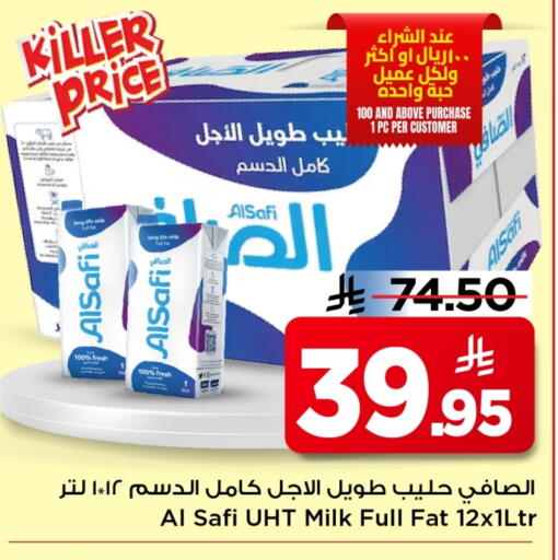 available at Mark & Save in KSA, Saudi Arabia, Saudi - Riyadh