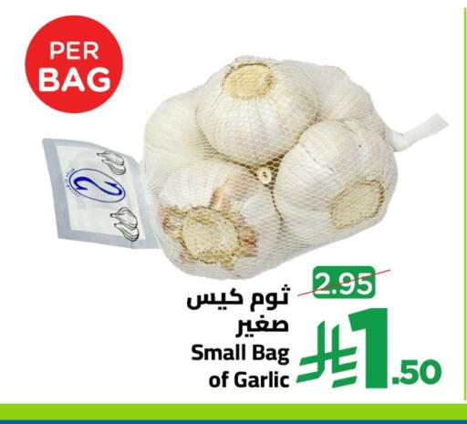 Garlic available at وهج مارت in مملكة العربية السعودية, السعودية, سعودية - جدة