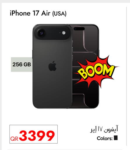 available at سيل بلاينت للهواتف in قطر - الريان