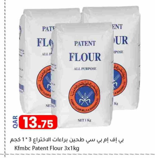 available at Dana Market in Qatar - Al Shamal