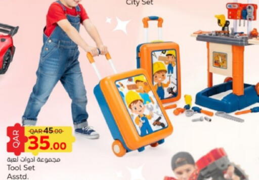 available at باريس هايبرماركت in قطر - الوكرة