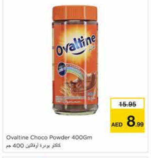 available at Nesto Hypermarket in UAE - Sharjah / Ajman
