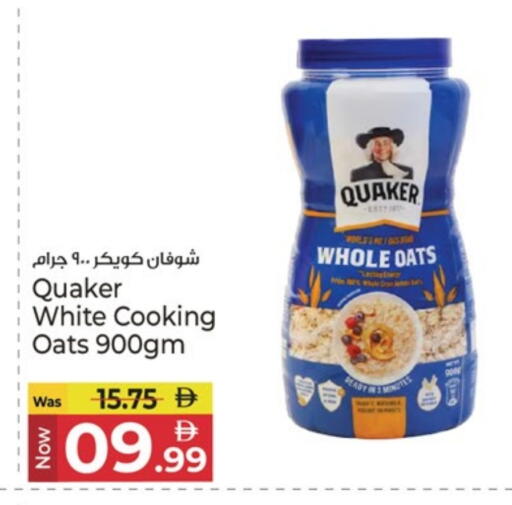 available at كنز هايبرماركت in الإمارات العربية المتحدة , الامارات - الشارقة / عجمان