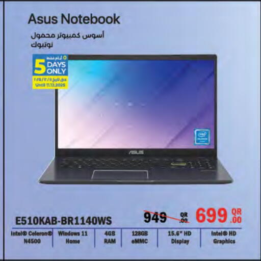 available at LuLu Hypermarket in Qatar - Al Khor