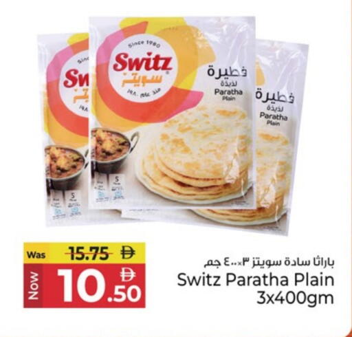 available at Kenz Hypermarket in UAE - Sharjah / Ajman