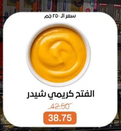 available at Beit El Gomla in Egypt - Cairo