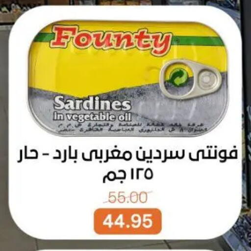 available at Beit El Gomla in Egypt - Cairo