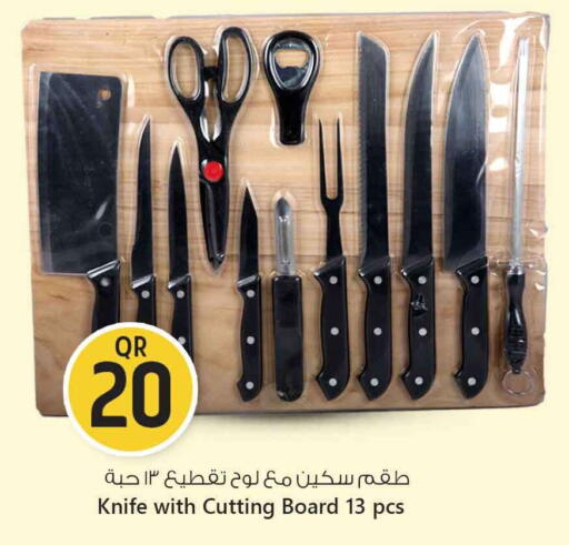 available at Safari Hypermarket in Qatar - Al Daayen