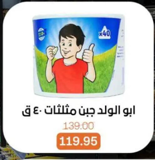 available at Beit El Gomla in Egypt - Cairo