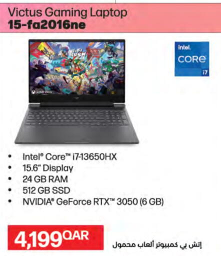 available at LuLu Hypermarket in Qatar - Al Wakra